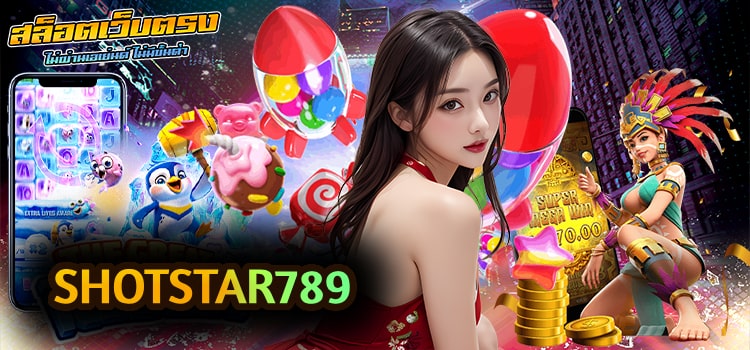 SHOTSTAR789