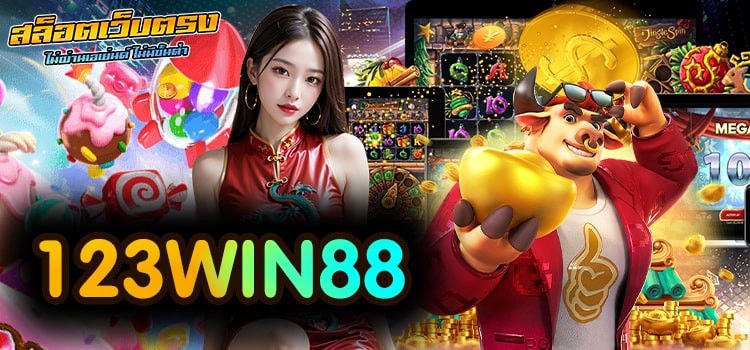 123WIN88