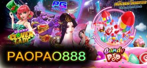 PAOPAO888