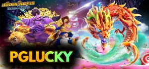 PGLUCKY