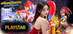 PLAYSTAR