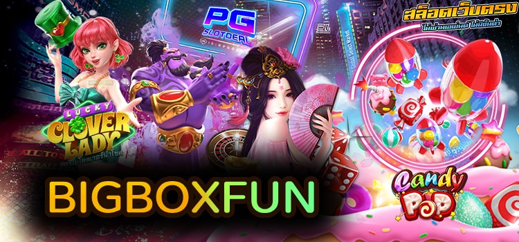 BIGBOXFUN