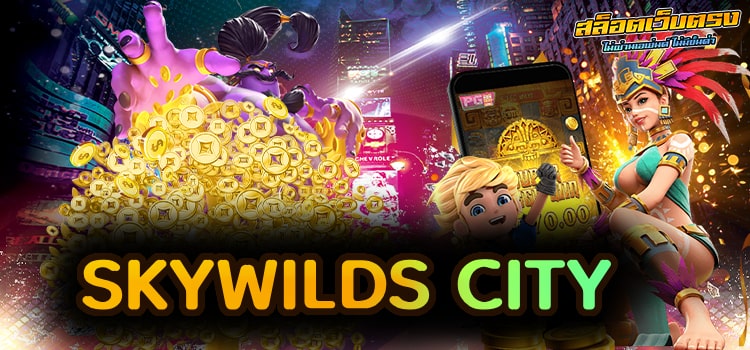 SKYWILDS CITY