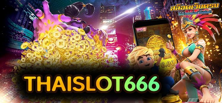 THAISLOT666