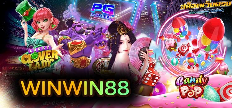 WINWIN88