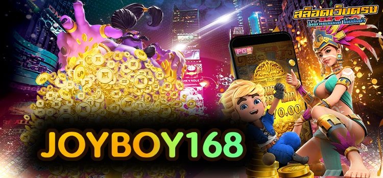 JOYBOY168