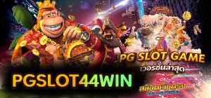 PGSLOT44WIN