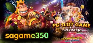 sagame350