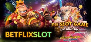 BETFLIXSLOT