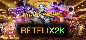 BETFLIX2K