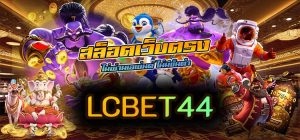 LCBET44