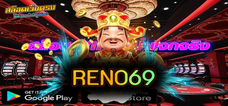 RENO69