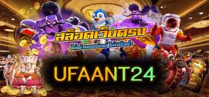 UFAANT24