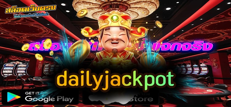 dailyjackpot