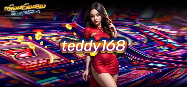 teddy168