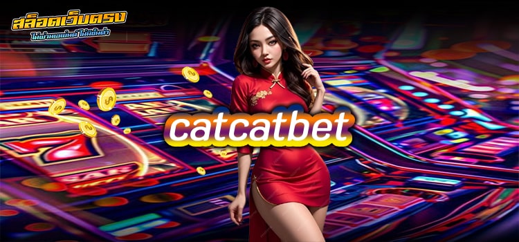 catcatbet