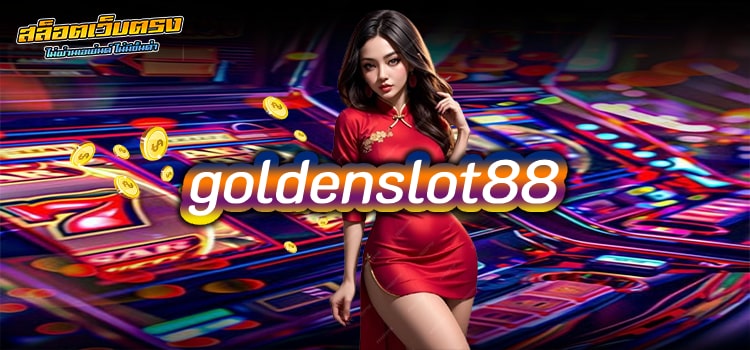 goldenslot88