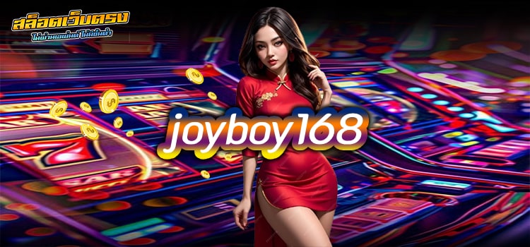 joyboy168