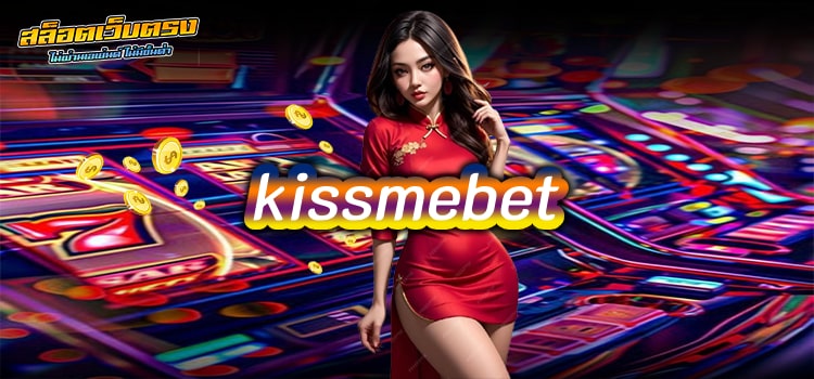 kissmebet