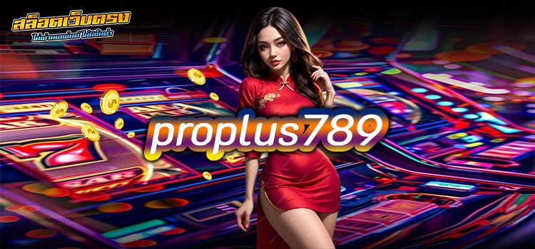 proplus 789